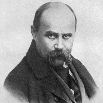 Шевченківські читання