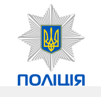 Екскурсія в стінах Кременчуцького відділу поліції для учнів КНВК № 11
