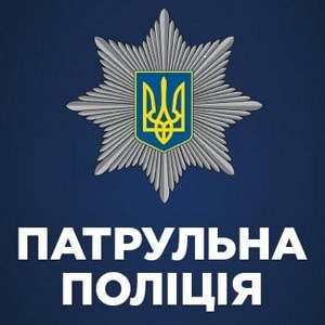 Патрульна поліція Кременчука провела відкритий урок